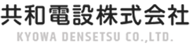 共和電設株式会社